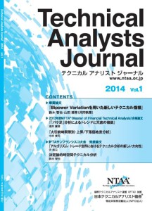 technicalanalystsjournal2014