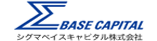 シグマベイスキャピタル株式会社