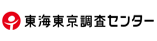 東海東京調査センター