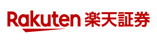 楽天証券